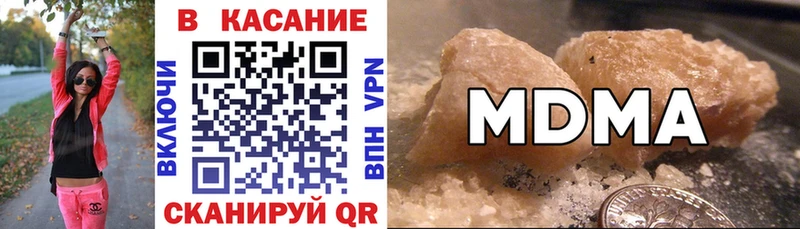 Как найти наркотики Рыбинск Кокаин Меф мяу мяу APVP Конопля Гашиш