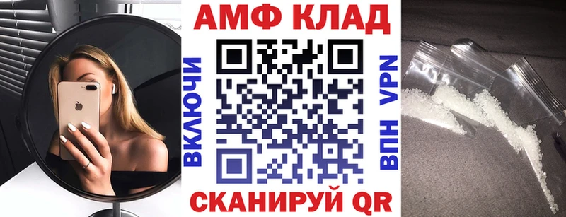 сайты даркнета какой сайт  Рыбинск  АМФЕТАМИН VHQ  blacksprut онион 