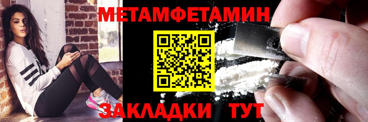 Амфетамин 98%  Амфетамин  Рыбинск  Вход с VPN 