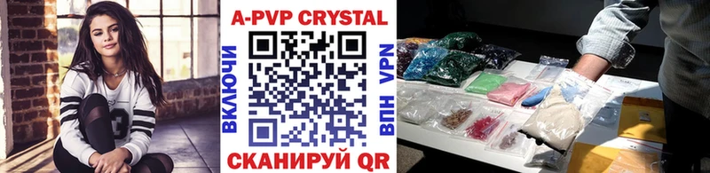 закладки  Рыбинск  A PVP Соль 