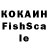 КЕТАМИН VHQ w1llsteroblox