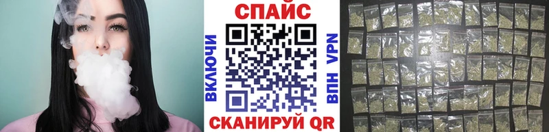 Бутират бутик  Рыбинск 