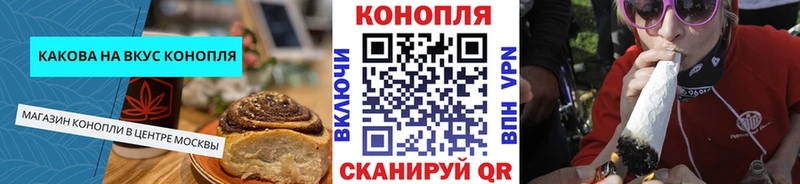 где найти наркотики blacksprut ONION Canna-Cookies марихуана Рыбинск