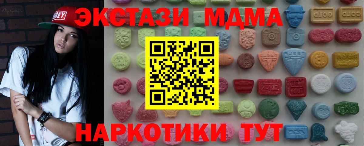Экстази VHQ Рыбинск
