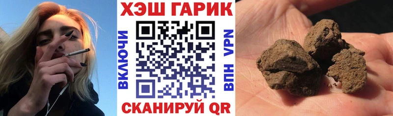 магазин продажи наркотиков  Рыбинск  shop клад  ГАШИШ hashish 