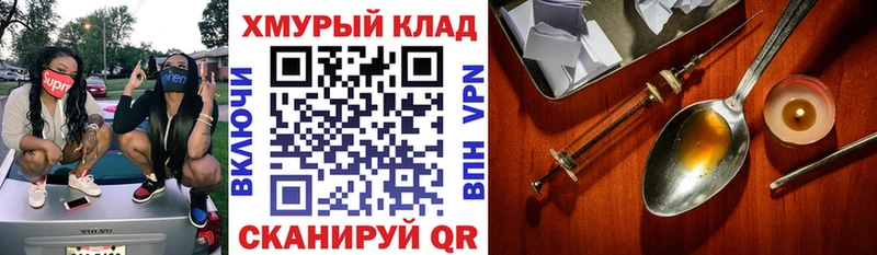 ГЕРОИН гречка Рыбинск