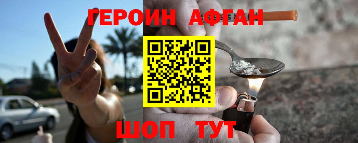 Мефедрон кристаллы  ЭКСТАЗИ  Каннабис  Вход с VPN  Рыбинск  Кокаин  ГАШ 