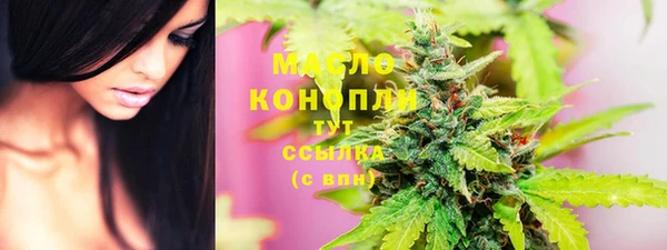 стаф Армянск