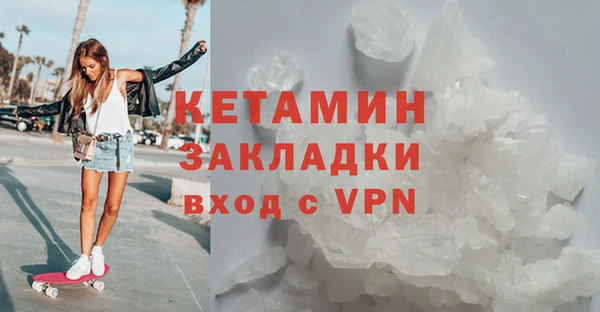 трава Арсеньев