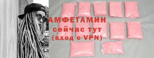 экстази Богородск