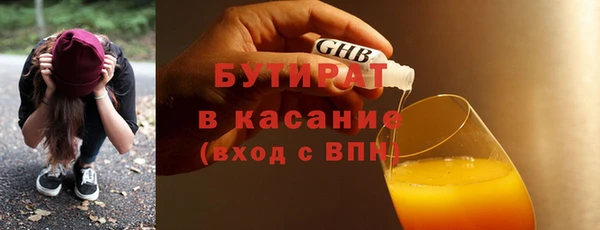 трава Арсеньев