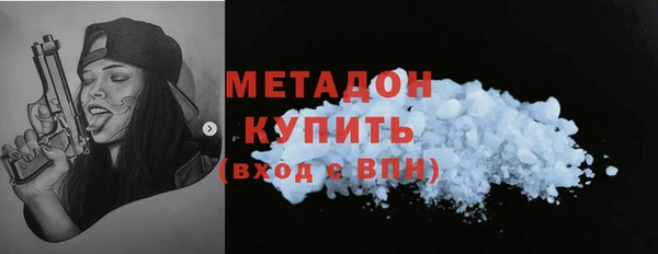 экстази Богородск