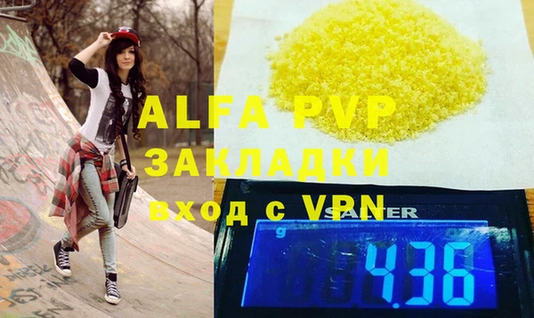 мяу мяу кристалл Усмань