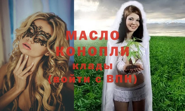 трава Арсеньев