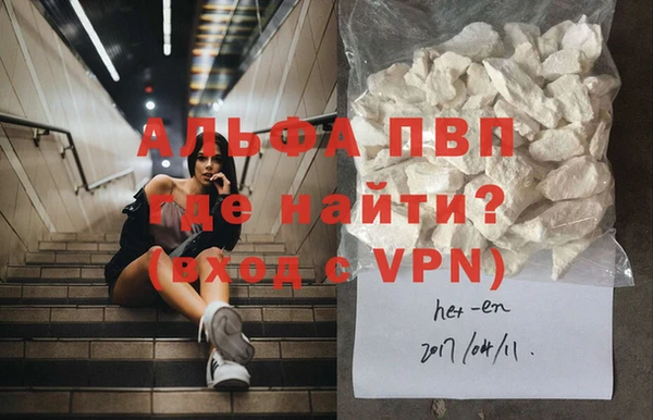 стаф Армянск