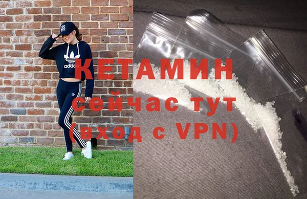 экстази Богородск