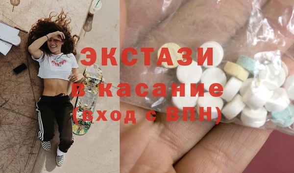 экстази Богородск