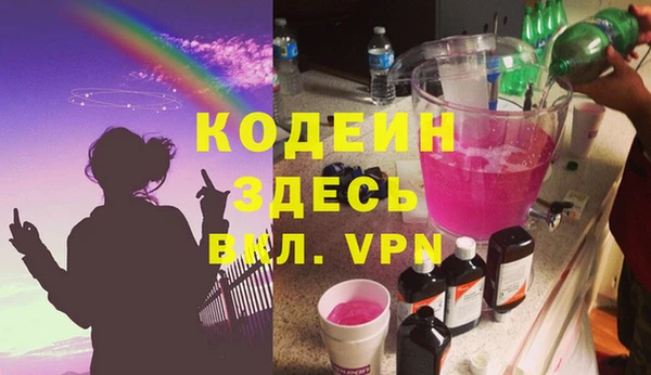 стаф Армянск