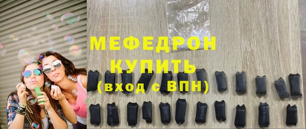 MESCALINE Усинск