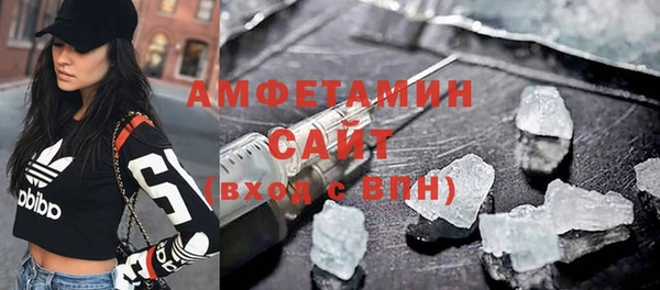 MDMA Premium VHQ Богородицк
