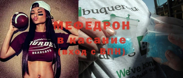 MESCALINE Усинск