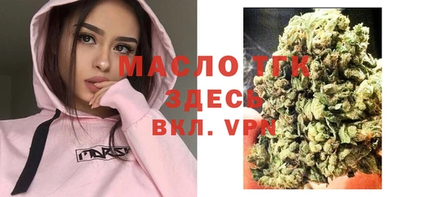MDMA Premium VHQ Богородицк