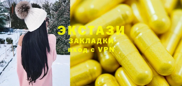 молекула духа Нея