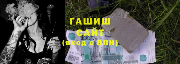 стаф Армянск