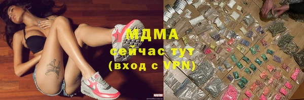 экстази Богородск