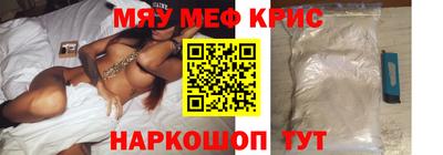 spice Донецк