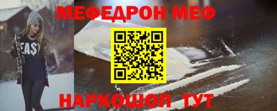 прущие крисы Донской