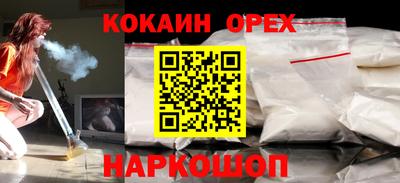 spice Донецк