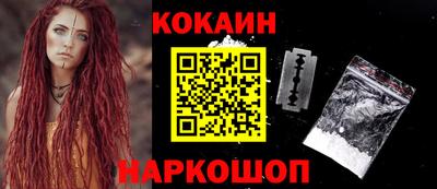 spice Донецк