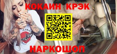 прущие крисы Донской