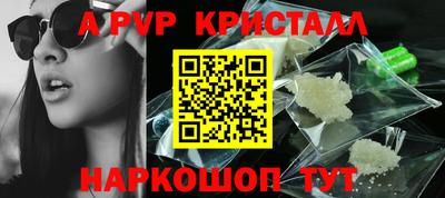 spice Донецк