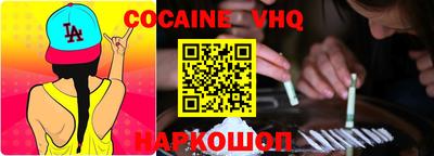 spice Донецк