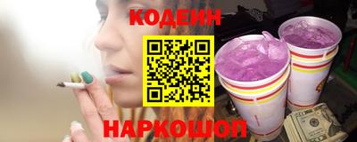 прущие крисы Донской
