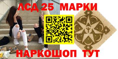 spice Донецк