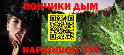 spice Донецк
