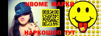 spice Донецк