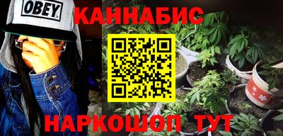 прущие крисы Донской