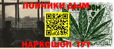 spice Донецк