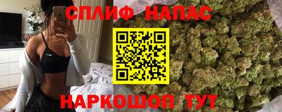 стафф Тулун