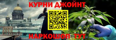 прущие крисы Донской