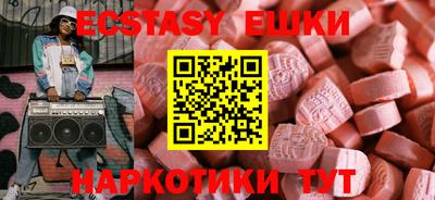 spice Донецк