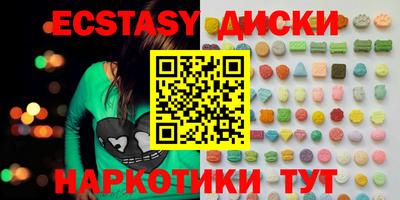 прущие крисы Донской