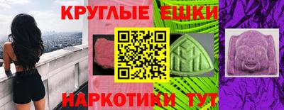 прущие крисы Донской