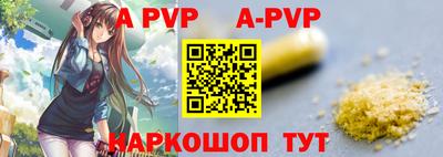 прущие крисы Донской