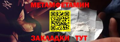 спиды Туймазы
