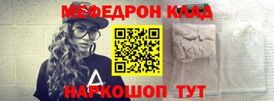 прущие крисы Донской